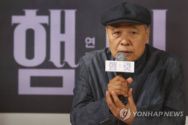 연극 '햄릿' 연출 손진책 [연합뉴스 자료사진]