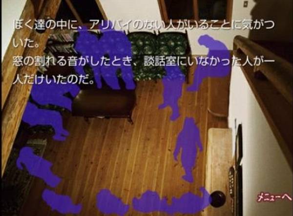 한때 국내에서 한글 서비스가 이뤄진 적도 있었다('카마이타치의 밤(1994sus)', 춘소프트).