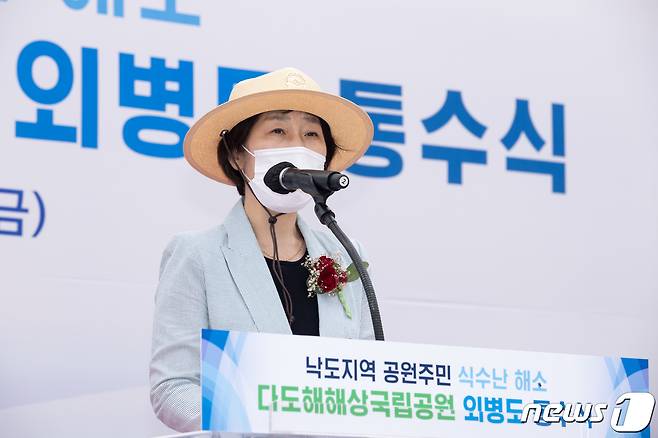 한화진 환경부장관이 지난 6월10일 오전 전남 다도해해상국립공원 외병도에서 열린 낙도지역 주민의 식수난 해소를 위한 통수식에서 인사말을 하고 있다. (환경부 제공) 2022.6.10/뉴스1