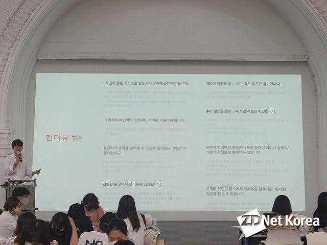 27일 진행된 오픈콜라보 Do ESG 클래스. (사진=강준혁기자)