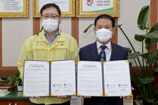 합천군과 합천군시설관리공단이 위수탁 계약을 맺고 있다.