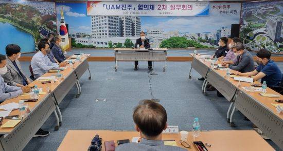 UAM진주 2차 실무회의.