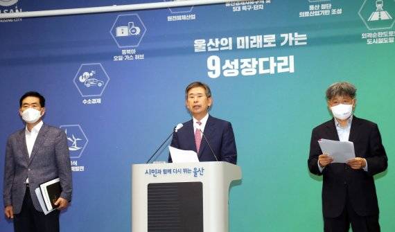 안효대 민선8기 울산시장직 인수위원장(가운데)이 29일 울산시청 프레스센터에서 지난 17일간의 인수위 활동 결과를 발표하고 있다. /사진=울산시 제공