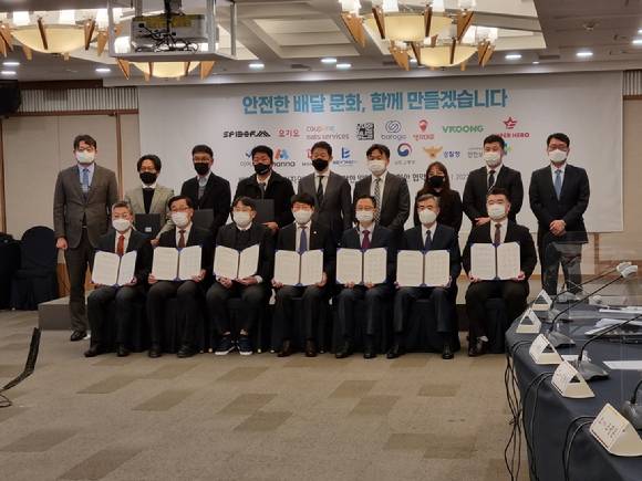 고용노동부가 지난 1월 20일 우아한형제들·쿠팡이츠 등 음식 배달 플랫폼을 비롯해 국토교통부, 경찰청과 함께 '배달 플랫폼 종사자의 안전하고 건강한 일터 조성을 위한 협약'을 체결했다. [사진=윤선훈 기자]