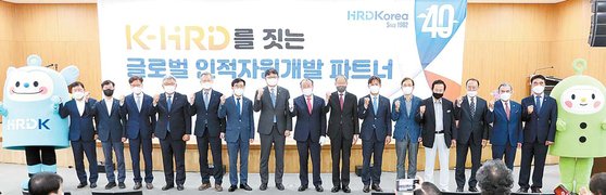 한국산업인력공단이 지난 14일 창립 40주년을 맞아 공단의 지속 발전 및 글로벌 경영을 위한 비전 선포식을 개최했다. [사진 한국산업인력공단]