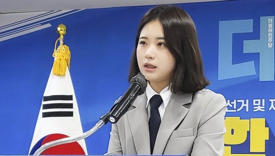 박지현 더불어민주당 전 공동비상대책위원장. 뉴스1