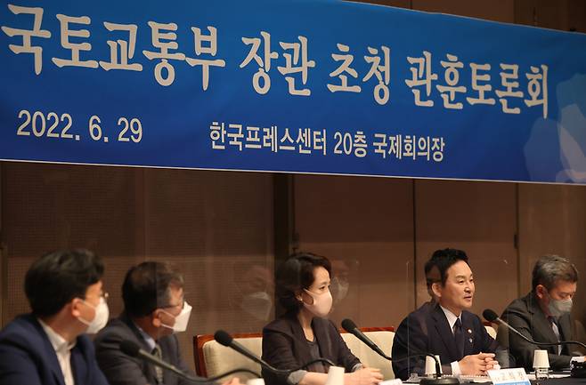 원희룡 국토교통부 장관이 29일 서울 중구 프레스센터에서 열린 관훈토론회에서 발언을 하고 있다.  연합뉴스