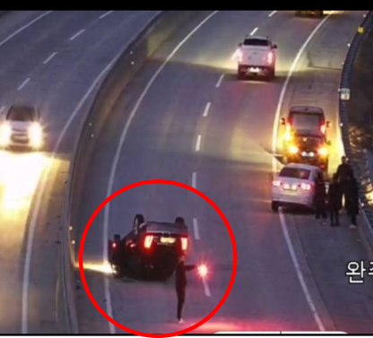 육군 35사단에서 근무하는 군무원 김태현씨(33)와 윤대길씨(33), 김영민씨(31)씨는 지난 1월7일 전북 순천-완주 고속도로 오수휴게소 인근에서 사고로 전복된 차량에서 어머니와 세 가족을 구조했다. 소방청 제공