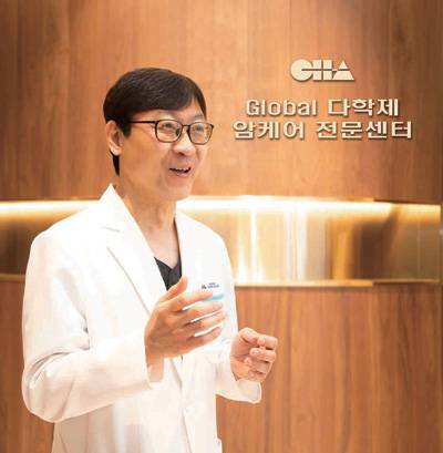 전성하 일산차병원 글로벌 다학제 암케어센터 센터장이 암 케어 통합 프로그램에 대해 설명하고 있다. [사진 제공 = 일산차병원]