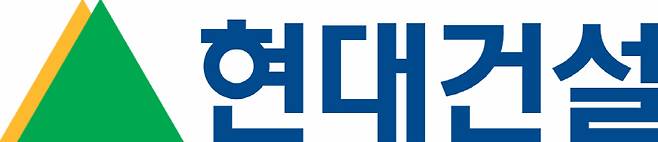 [사진 = 현대건설]