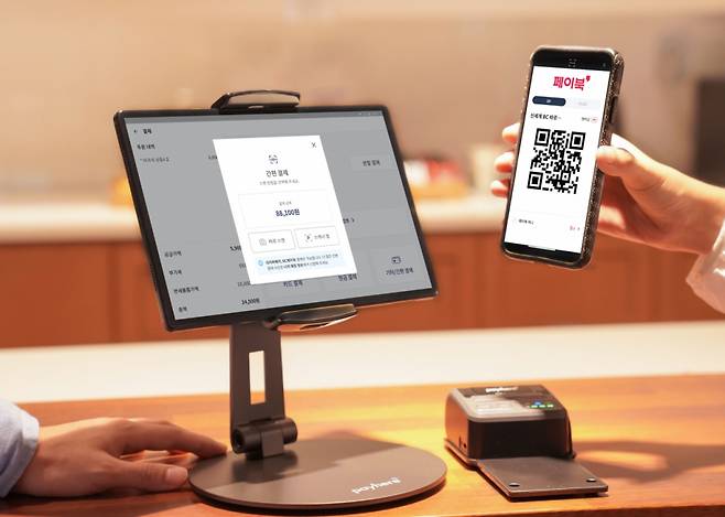 사진제공=BC카드