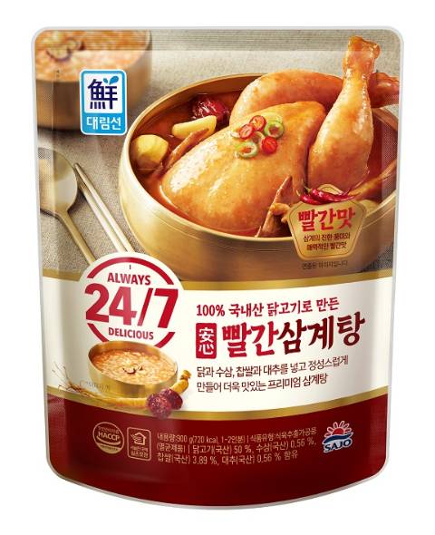 종합식품기업 사조대림은 다가오는 무더위에 기력을 북돋아 줄 보양식 제품을 새롭게 선보였다. (사조대림 제공)