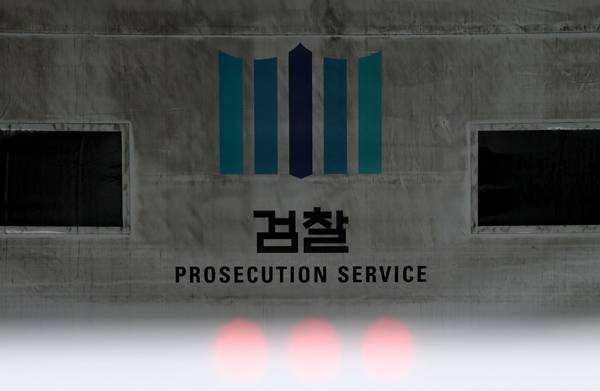 미성년 성폭력 피해자가 법정에 출석하지 않고 진술영상을 증거로 쓸 수 있도록 하는 법안이 지난 28일 국무회의를 통과했다. 사진은 지난 23일 서울 서초구 대검찰청. /사진=뉴스1