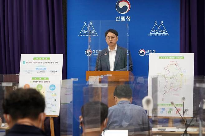 [대전=뉴시스] 29일 임하수 산림청 산림복지국장이 정부대전청사 기자실에서 '제2차 숲길의 조성·관리 기본계획'을 발표하고 있다. *재판매 및 DB 금지