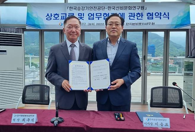 [진주=뉴시스]이용표 한국승강기안전공단 이사장(오른쪽)과 최구식 한국선비문화연구원 원장이 업무협약을 체결한뒤 기념촬영을 하고 있다. *재판매 및 DB 금지