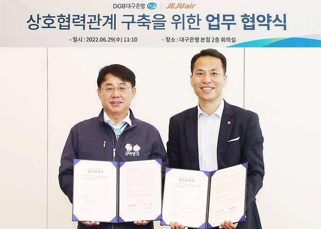 사진은 왼쪽부터 김철호 DGB대구은행 마케팅본부장과 고경표 제주항공 커머셜본부장 *재판매 및 DB 금지