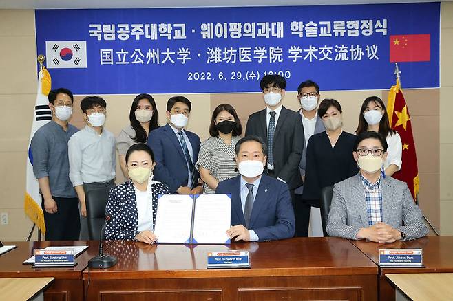 공주대 원성수(가운데) 총장  *재판매 및 DB 금지