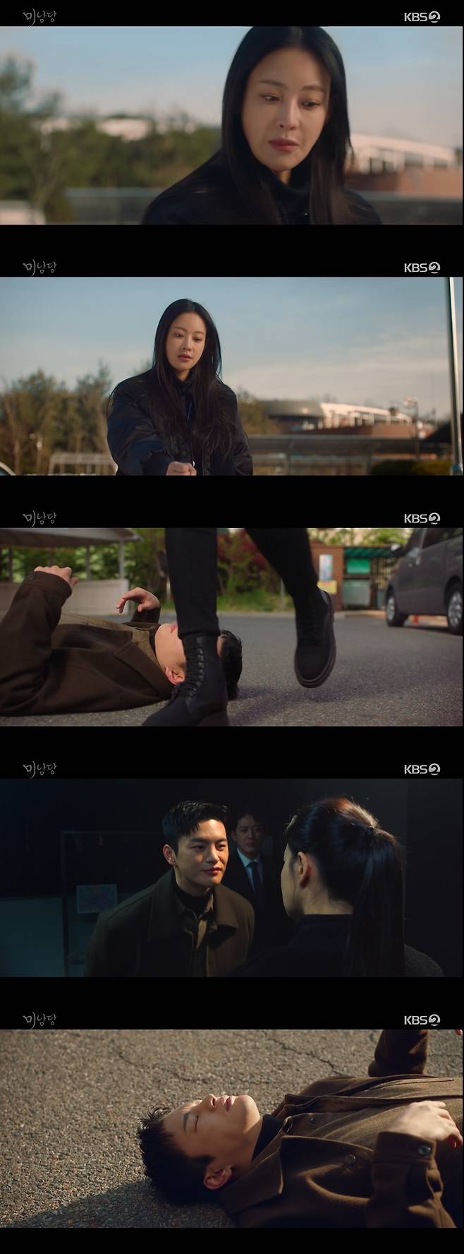 /사진=KBS 2TV ' 미남당' 방송화면