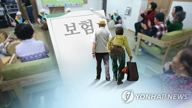 노인장기요양보험 (CG) [연합뉴스TV 제공]