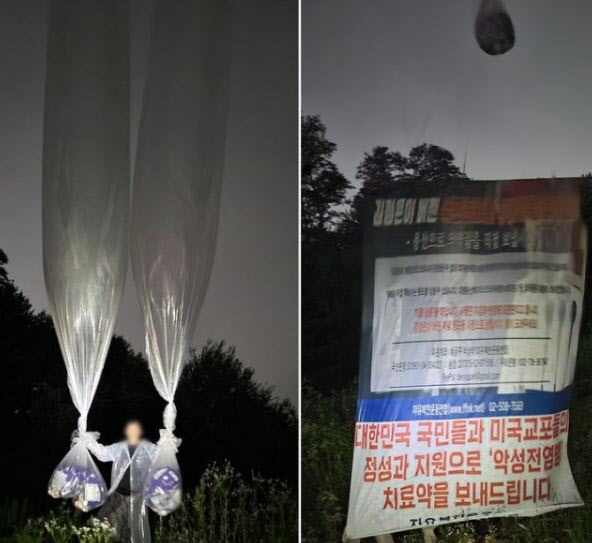 자유북한운동연합은 지난 28일 인천 강화지역에서 북한동포들을 돕기 위해 마스크 2만장, 진통제 8만알, 비타민C 3만알을 20개의 대형애드벌룬으로 보냈다고 밝혔다 (사진=뉴시스)