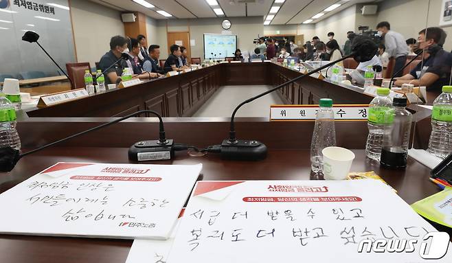 29일 밤 정부세종청사 최저임금위원회 회의실에서 열린 제8차 전원회의에서 재적 27, 출석 23, 찬성12, 반대1, 기권 10으로 2023년 최저임금이 9천620원으로 결정된 가운데 기권하며 회의장을 떠난 민주노총 근로자위원들의 자리에 선팻말이 그대로 놓여 있다. 2022.6.29/뉴스1 © News1 김기남 기자