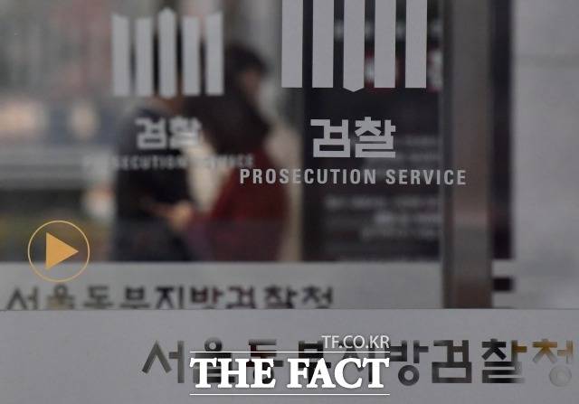 산업부 블랙리스트 의혹(인사권 남용사건)을 수사 중인 서울동부지검의 지휘 라인이 대거 교체됐다. /이덕인 기자