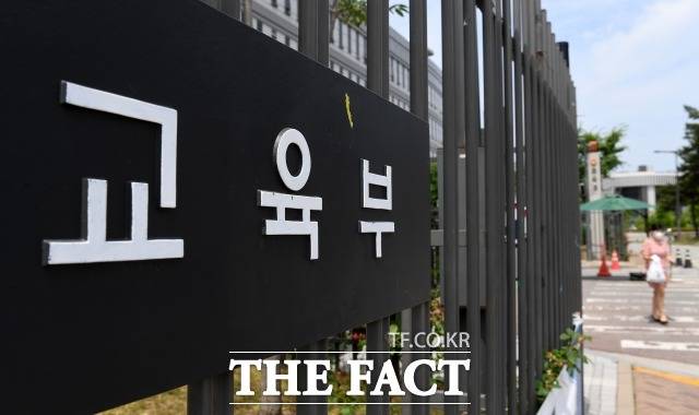 올해 전국 대학에 설치된 ‘채용 조건형’ 계약학과의 학생 수가 지난해보다 19% 늘었다. 사진은 세종 교육부 청사./임영무 기자