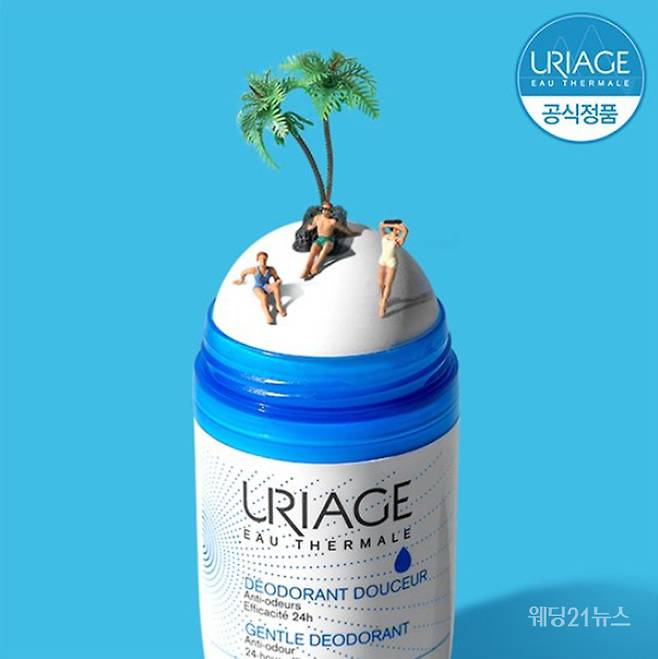 [유리아쥬] 데오드란트 두세르