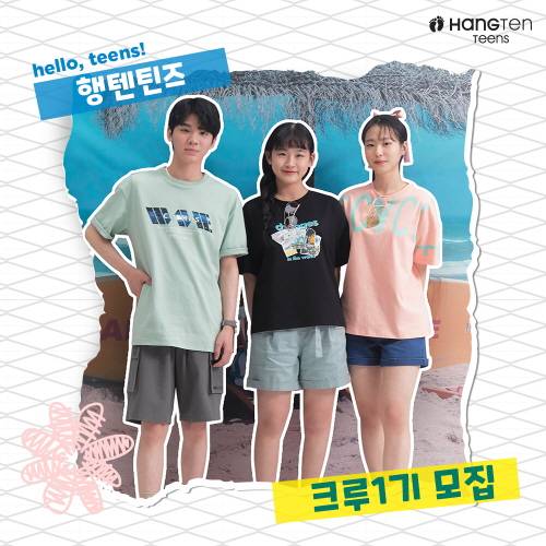 사진제공: 브랜디드라이프스타일코리아