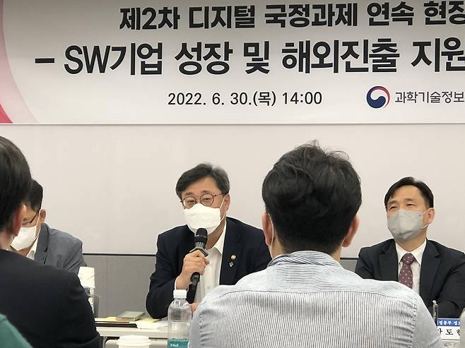 박윤규 과학기술정보통신부 제2차관은 30일 서울 강남구 한국타이어빌딩에서 연 ‘제2차 디지털 국정과제 연속 현장 간담회’에서 발언하고 있다. /박수현 기자