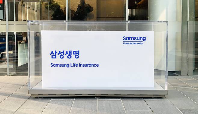 금융BI가 적용된 삼성생명 새 CI 사인물./삼성생명 제공
