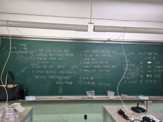 ▲경남교육청이 스마트 단말기 재배포 작업을 위해 한 사업자에 대여해준 창원 내서중학교 내 폐쇄 별관 교실 칠판에 주요 작업 순서가 적혀 있다. 최종적으로 노트북에 스티커를 부착하는 작업으로 이어지는 전체 과정에서 검수 등 전문적인 절차와 관련한 사항은 찾아보기 힘들다.