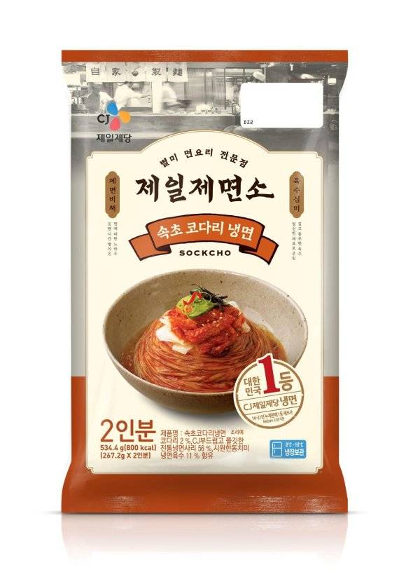 냉면 어디까지 먹어봤니? …  무더