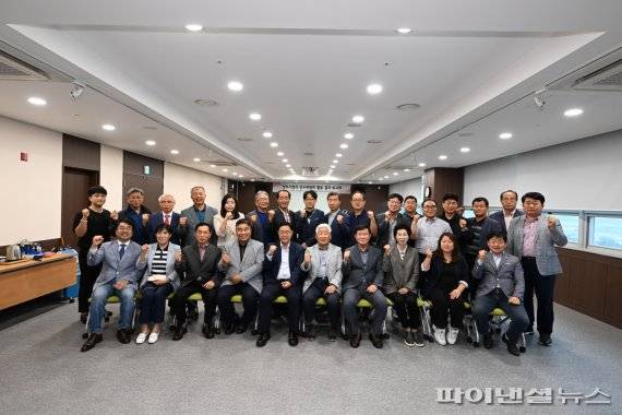 제7대 양주시장직 인수위원회 30일 활동 결과보고회 개최. 사진제공=제7대 양주시장직 인수위원회