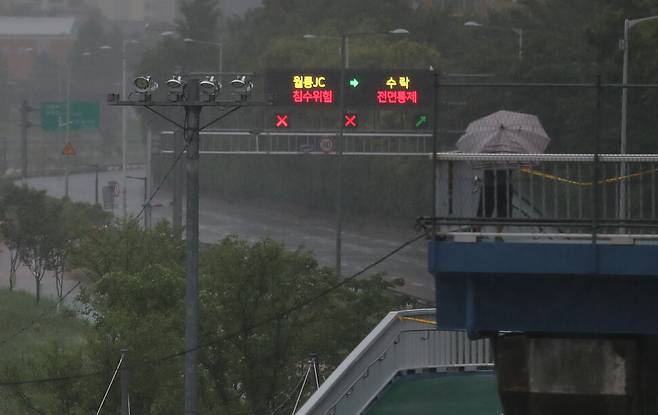 30일 오전 서울 중랑천 한천 주변 수위가 높아지며 동부간선도로와 천변 공원이 통제되고 있다. 신소영 기자 viator@hani.co.kr