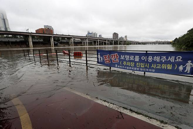 서울 및 중부지방에 홍우경보가 내려진 30일 오후 서울 송파구 탄천공영주차장이 물에 잠겨 있다. 김명진 기자 littleprince@hani.co.kr