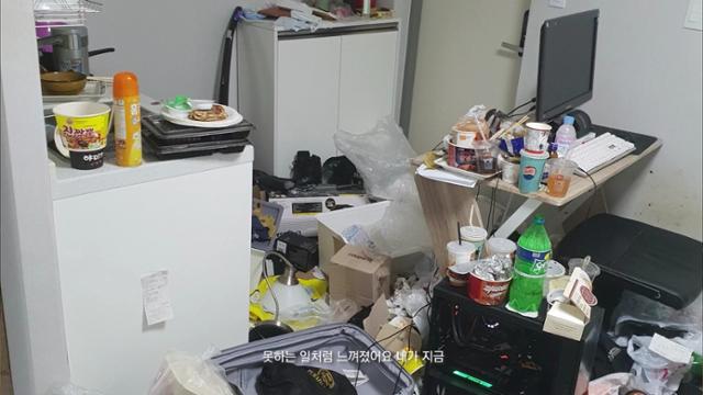 ㈜안무서운회사를 만든 유승규 대표가 촬영한 은둔 당시의 방 모습. 안무서운회사 제공