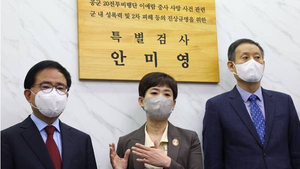 故이예람 특검팀, 국방부 검찰단 압수수색 [사진제공 : 연합뉴스]