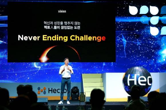 이경민 헥토 그룹 의장이 29일 서울 역삼동 조선 팰리스에서 열린 '헥토 그룹 CI 통합 선포식'에서 그룹의 새로운 비전을 설명하고 있다. [사진=헥토]