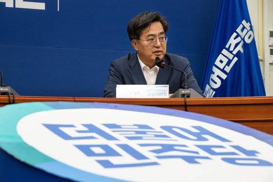 민주당 정치교체추진위에 참석한 김동연 경기지사 당선인. [뉴스1]