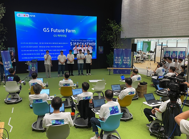 GS 그룹이 30일 개최한 ‘해커톤 결선 투자 발표회’에서 우승을 차지한 GS 파이리팀이 자신들의 아이디어를 설명하고 있다. GS그룹 제공