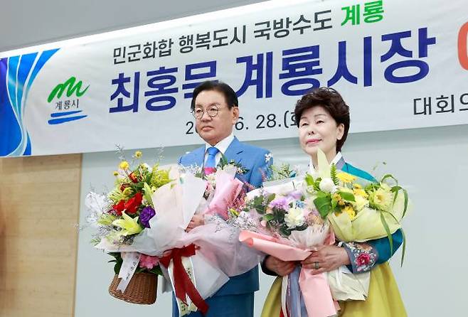 이임하는 최홍묵(왼쪽) 계룡시장 부부 모습.