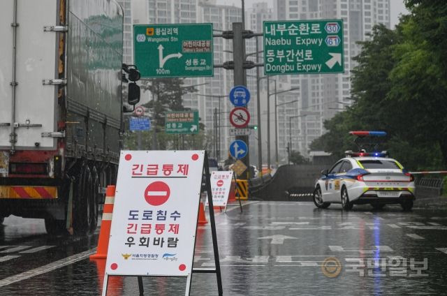 30일 서울 성동구 동부간선도로 진입로가 통제되고 있다.