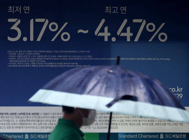 서울의 한 시중은행 지점 앞에 대출 상품 홍보 현수막이 붙어 있다. 연합뉴스