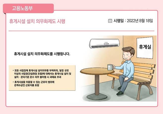 자료=기획재정부 제공