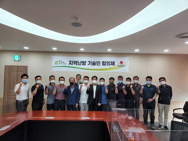 한난 나주지사, 지역난방 기술인 협의체 회의 개최.