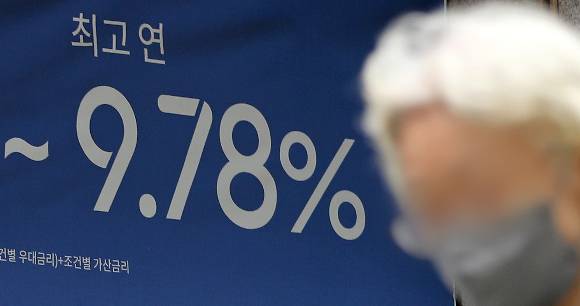 올 5월 국내 예금은행의 가계대출 금리가 4.14%를 기록하며 2014년 1월(4.15%) 이후 8년4개월 만에 최고치를 찍었다. 특히 신용대출 금리는 6%, 주택담보대출 금리는 4%에 육박했다. 사진은 서울 시내 한 은행 외벽에 대출 안내 현수막이 걸려 있는 모습./사진=뉴스1