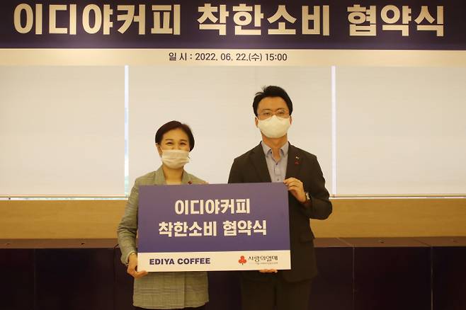 이디야커피 착한소비 협약식 기념촬영을 하고 있다. 신혜영 서울 사랑의열매 사무처장, 홍재범 이디야커피 마케팅본부 본부장(사진 왼쪽부터) (서울 사회복지공동모금회 제공)