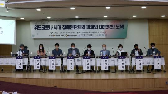 한국장애인재단 제공