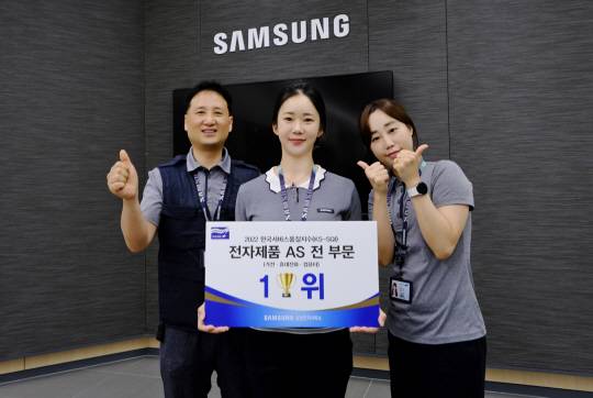 삼성전자서비스 :